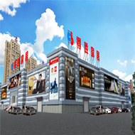 蒙自得勝家具城